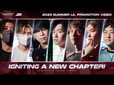 【2023夏季IJL】プロモーションビデオ「Igniting a New Chapter!」