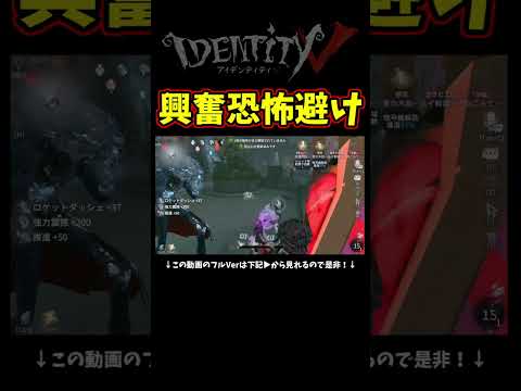 警戒してないとたぶん無理かな…【第五人格】【IdentityⅤ】