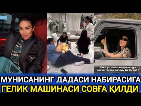 МУНИСА РИЗАЕВА ДАДАСИ НАБИРАСИГА ЯНГИ УЙ ГЕЛИК СОВҒА ҚИЛДИ