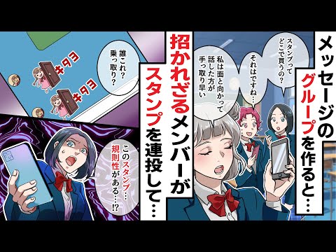 【シナモン】誰もが使用している人気SNSでまさかの事態に！→「これは…」