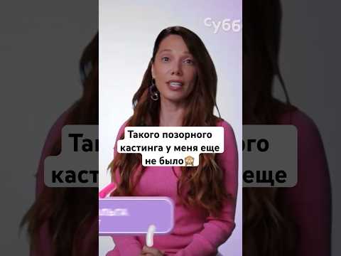 Как я попала на шоу «Здравствуй, сладкий». Спойлер, случайно! #торт #кондитер #клавакока