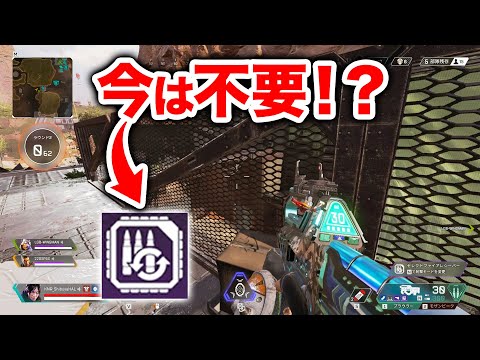 【APEX LEGENDS】セレファイが不要な時代がきた！？【エーペックスレジェンズ】