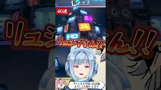 リュシア＆狛野ガチャ阿鼻叫喚dieジェスト #ゲーム実況 #ゼンゼロ  #ゼンレスゾーンゼロ #クソ雑