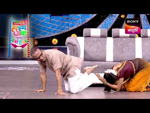 समीर, शिवाली, निमिष, वनिता, अरुण आणि प्रसाद | Maharashtrachi HasyaJatra | Comedy Non Stop