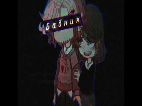 МИНИ-КЛИП "КУКЛА КОЛДУНА" {видео Таси}