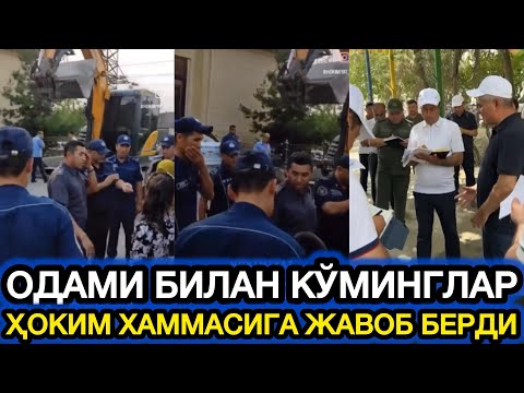 ДАХШАТ МАНА ЎША ҲОКИМ ХАММАСИГА ЖАВОБ БЕРДИ