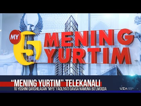 10 yoshga toʻlgan “Mening yurtim” telekanali faoliyati OAVga namuna boʻlmoqda!