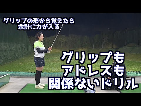 【さらにリミッター解除！！】全くボールを打たないのにボールが圧倒的に飛んでいく！！ロケットドリル２・０