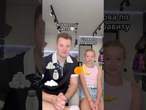 Угадываем наборы друг друга 😂 #shorts