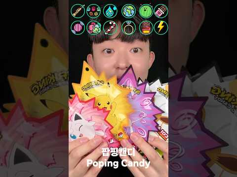 Unsanitary food asmr 2 #asmr #unsanitary