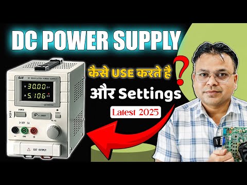How to use Dc power supply in laptop #DCPowerSupply #laptoprepair