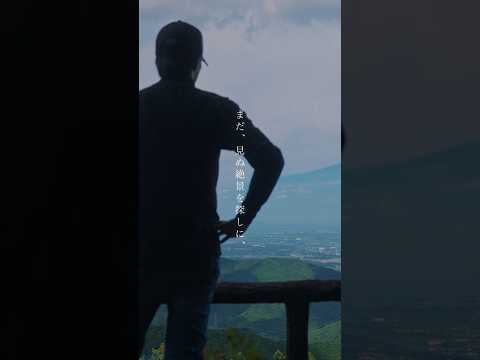 【予告編】まだ見ぬ絶景を探しに。｜奥武蔵グリーンラインツーリング #奥武蔵グリーンライン #バイク旅 #ツーリング #予告編 #モトブログ #バイクのある風景 #ソロツーリング