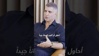 Teaser 1 | #ABtalks with Özcan Deniz | Chapter 228 | مع أوزجان دينيز