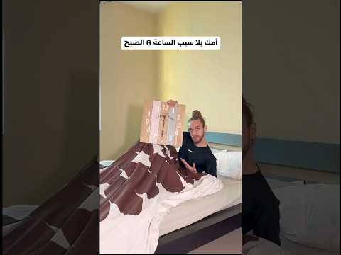 تصرفات غير مفهومة 😂💔