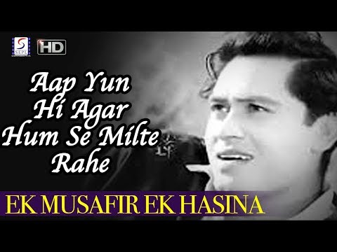 Aap Yun Hi Agar Hum Se Milte Rahe | Mohammed Rafi | Joy Mukharjee,