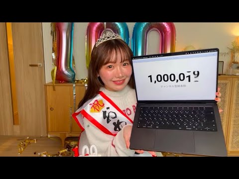 100万人記念ライブ！🎈