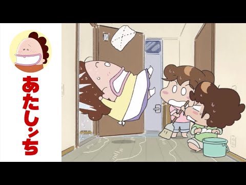 「あたしンち、水びたしっ」第618話 | あたしンち | [ENG sub]