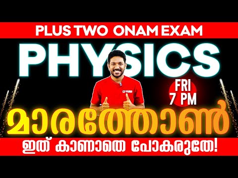 Plus Two Physics Onam Exam | Full Chapters Revision | Exam Winner Plus Two