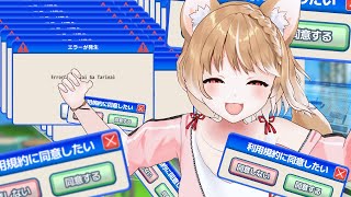 【利用規約に同意したい】集中集中集中集中集中集中集中集中集中集中集中集中【まるちぃ】