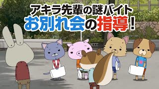 紙兎ロペ「感謝」編