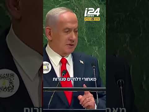 "רבים מהמנהיגים שמגנים אותנו בפומבי מודים לנו באופן פרטי"