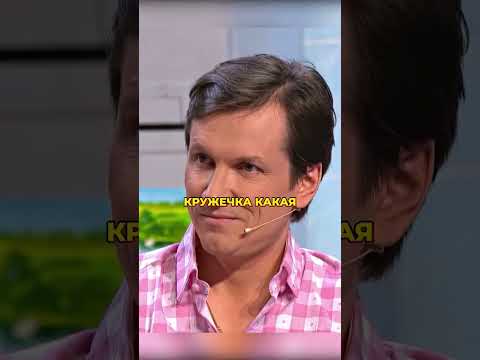 Подарок жене🤣#уральскиепельмени #shorts #смех #юмор #смешноевидео