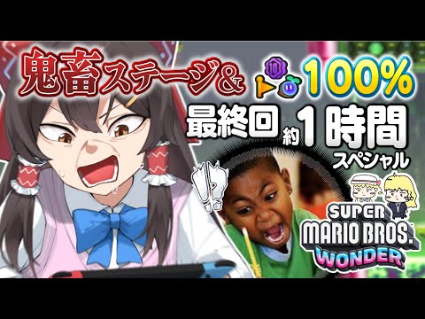 最も濃厚な1時間