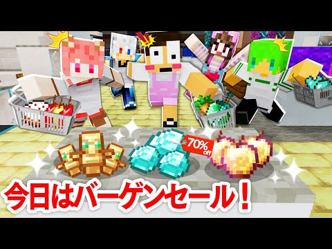 ママたちのバーゲンセール戦争「カラフルピーチ×いんく×たま」