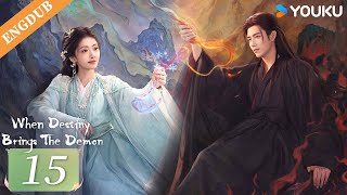【ENG DUB】When Destiny Brings The Demon EP15 | Arthur Chen / Wang Yinglu / Wang Yiting | YOUKU