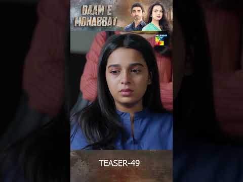 Daam e Mohabbat - Teaser Episode 49 - Ishq Diaries