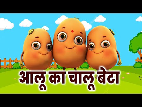 Aloo Kachaloo Beta Kahan || आलू कचालू बेटा कहाँ गए थे ||Best Nuresry Rhymes For Kids||NooNoo Kids