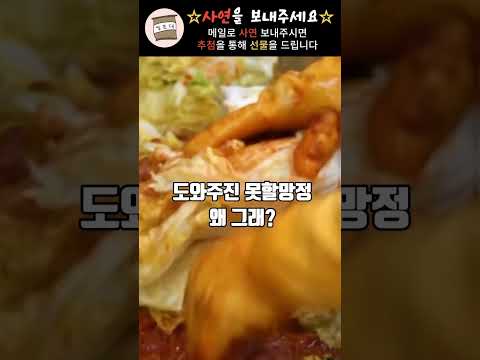 베트남 사람이 만든 김치 무시하면 생기는 일
