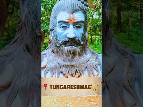 #tungareshwar #temple #shiv #tungareshwartemple #lordshiva #happyrakshabandhan #shivbhajan #siva
