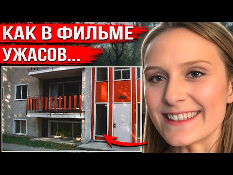 Исчезла из собственной квартиры при странных обстоятельствах. Вскоре все узнали шокирующую правду