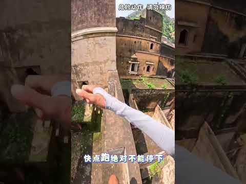 রাক্ষসের চুল নিচে ফেলে দিয়ে বিপদে পড়লাম।। #shorts