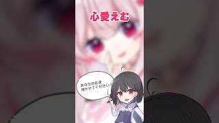 あなたの友達、書かせてください！ゲスト：心愛えむ #vtuber #イラスト #イラストメイキング #お絵描き #千歳愛