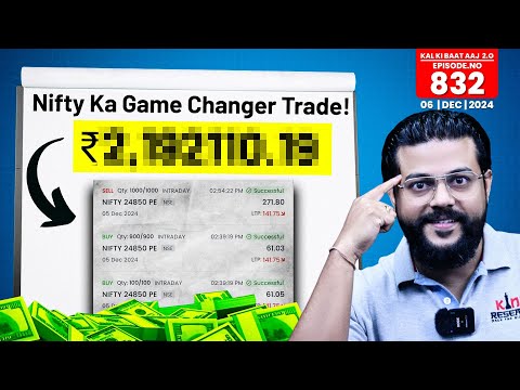 Nifty & Bank Nifty Analysis For Tomorrow | Intraday Trading Stocks 06 Dec 2024)| #kalkibaataaj- 832