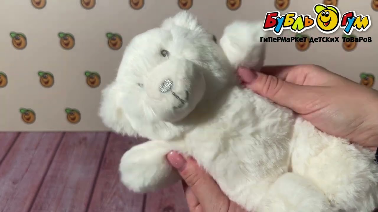 Игрушка мягкая Медвежонок кремовый - видео Игрушка мягкая Медвежонок кремовый - видео