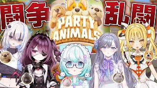 【Party Animals】最後まで立ってたやつが勝ち、ぐにゃぐにゃ動物代理バトル！【ゆうぎり高校】