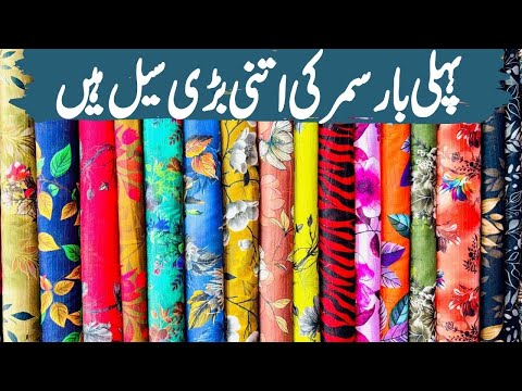 1st Summer Grand Sale | Lawn Dress design 2025 | Printed Lawn Suits | Al hamra Designer Lawn Suit