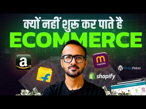 Why Most People FAIL to Start Their Ecommerce Business on Amazon, Flipkart & Meesho