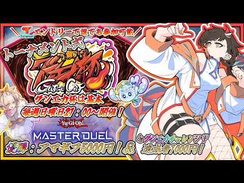 thumbnail_joEUQckUFCQ