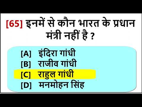 100 Simple Kids GK Quiz Questions and Answers| General Knowledge in Hindi | सामान्य ज्ञान प्रश्न