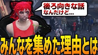 【ストグラ】サメちゃんから後ろ向きな話を聞かされる...【GTA5】