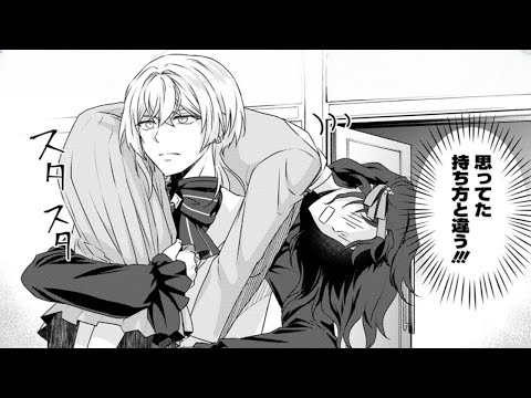 【異世界漫画】復讐イベント中に悪役に転生したら、偶然イケメン貴族の王子様に目をつけられてしまう～ 1~35【マンガ動画】