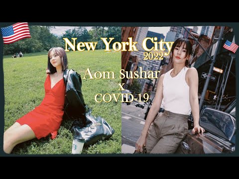 New York City 2022  Aom Sushar x COVID19  Aom Sushar ENG CC
