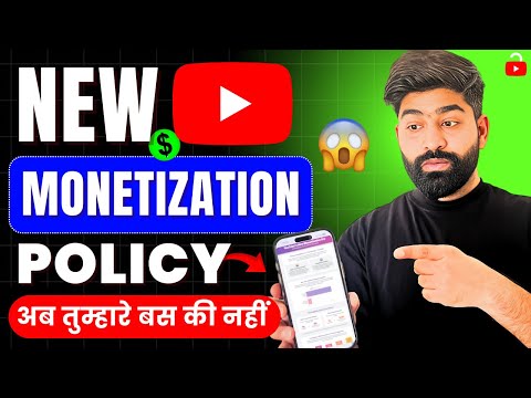 YouTube New Monetization Policy 2025 | Are You At Risk? 15 July YouTube New Update
