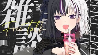 【　お雑談とか　】一緒に遊ぼ、夜更かしだ！