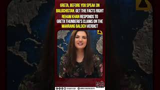 #RehamKhan #GretaThunberg #Balochistan #MahrangBaloch #Pakistan