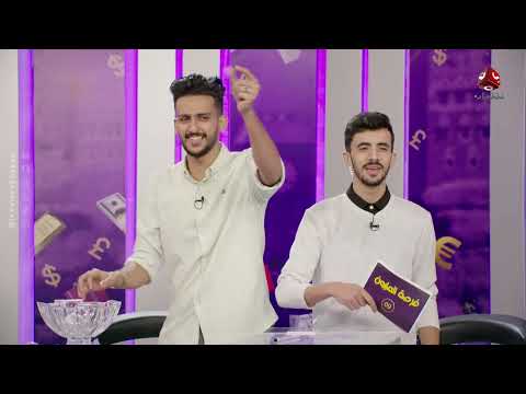 قناة يمن شباب